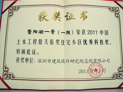 20111122102705370.jpg